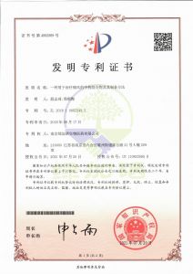 南京绿加硒专利《一种用于治疗痛风的中药组合物及其制备方法》获批</a>